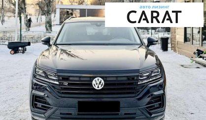 Розглянути Volkswagen Touareg 2020 Volkswagen Touareg 2020 - авто лізинг Carat