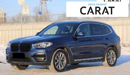 BMW X3 2018 - авто лізинг Carat