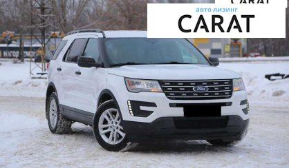 Ford Explorer 2017