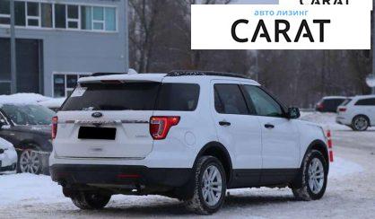 Ford Explorer 2017
