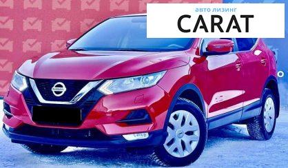 Розглянути Nissan Qashqai 2021 Nissan Qashqai 2021 - авто лізинг Carat