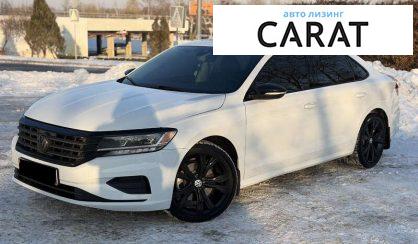 Volkswagen Passat 2021 - авто лізинг Carat