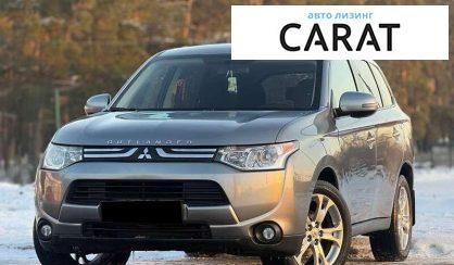 Mitsubishi Outlander 2013 - авто лізинг Carat