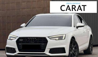Audi A4 2019