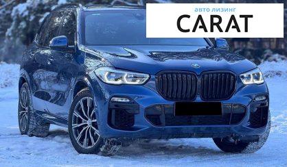 BMW X5 2022