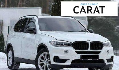 BMW X5 2015