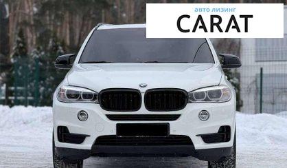 BMW X5 2015