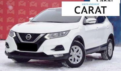 Розглянути Nissan Qashqai 2021 Nissan Qashqai 2021 - авто лізинг Carat