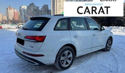 Audi Q7 2020