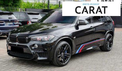 Розглянути BMW X5 M 2016 BMW X5 M 2016 - авто лізинг Carat