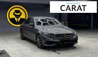 Mercedes-Benz E-Class 2018