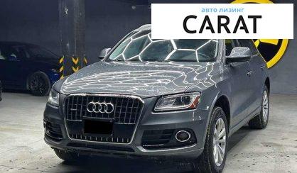 Рассмотреть Audi Q5 2016 Audi Q5 2016 - авто лізинг Carat