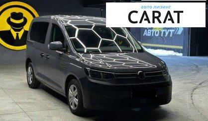 Volkswagen Caddy 2022