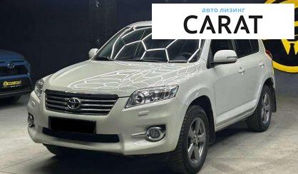 Toyota Rav 4 2012 - авто лізинг Carat