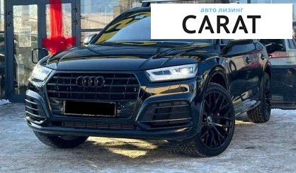 Audi SQ5 2018
