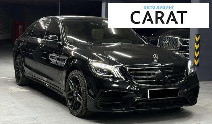 Mercedes-Benz S-Class 2014