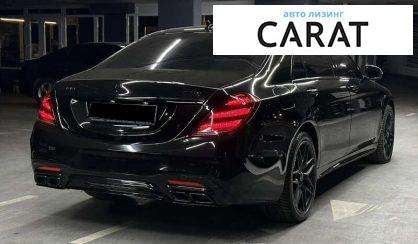 Mercedes-Benz S-Class 2014