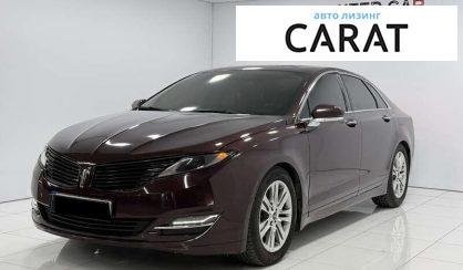 Розглянути Lincoln MKZ 2013 Lincoln MKZ 2013 - авто лізинг Carat
