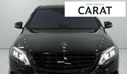 Mercedes-Benz S-Class 2016