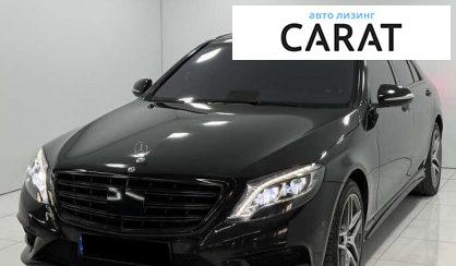 Mercedes-Benz S-Class 2016