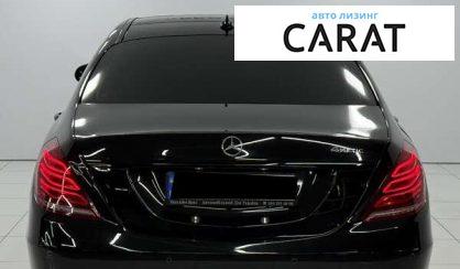 Mercedes-Benz S-Class 2016