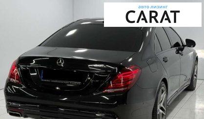 Mercedes-Benz S-Class 2016