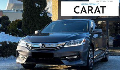 Розглянути Honda Accord 2016 Honda Accord 2016 - авто лізинг Carat