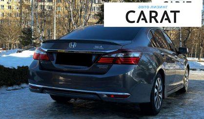 Honda Accord 2016
