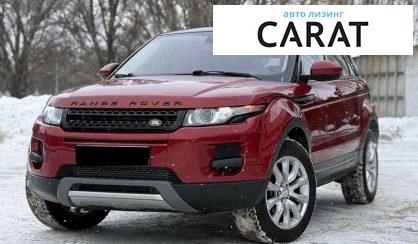Land Rover Range Rover Evoque 2015 - авто лізинг Carat