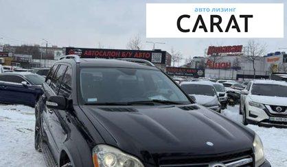 Mercedes-Benz GL-Class 2008