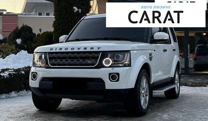 Розглянути Land Rover Discovery 2016 Land Rover Discovery 2016 - авто лізинг Carat