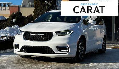 Розглянути Chrysler Pacifica 2022 Chrysler Pacifica 2022 - авто лізинг Carat