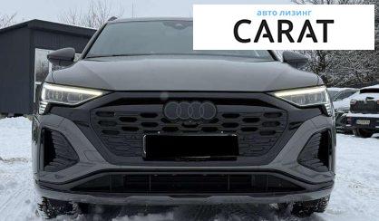 Audi Q8 2023