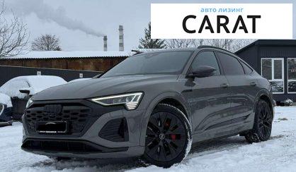 Розглянути Audi Q8 2023 Audi Q8 2023 - авто лізинг Carat