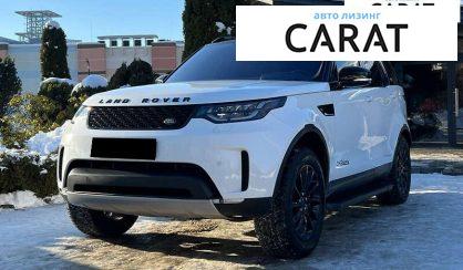 Land Rover Discovery 2018 - авто лізинг Carat