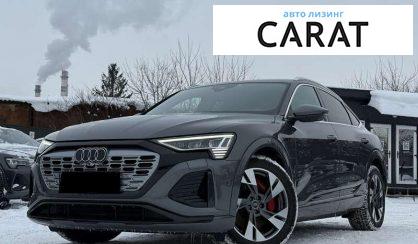 Audi Q8 2023 - авто лізинг Carat
