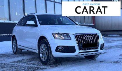 Audi Q5 2013