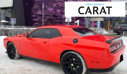 Dodge Challenger 2016