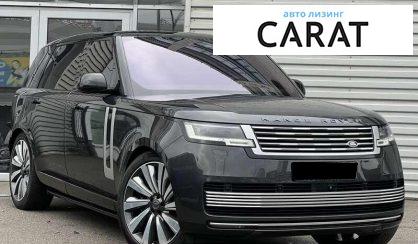 Land Rover Range Rover 2023