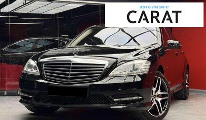 Mercedes-Benz S-Class 2011