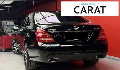 Mercedes-Benz S-Class 2011