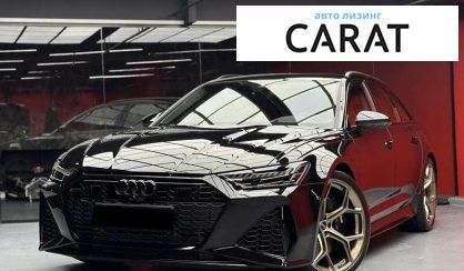 Розглянути Audi RS6 2025 Audi RS6 2025 - авто лізинг Carat