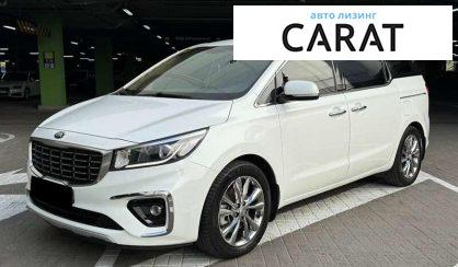 Kia Carnival 2019