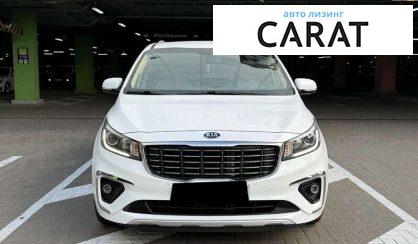 Kia Carnival 2019