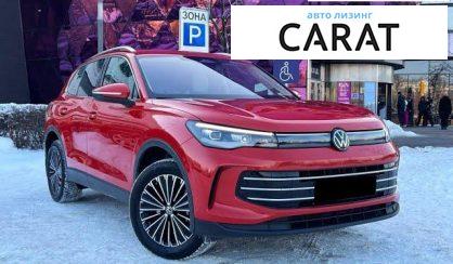 Volkswagen Tiguan 2024
