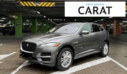 Jaguar F-Pace 2017 - авто лізинг Carat