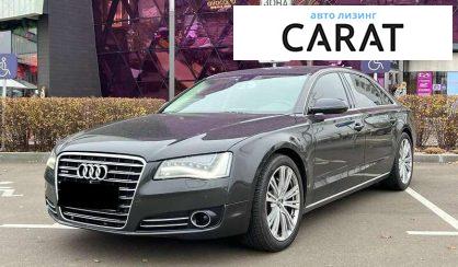 Audi A8 2012 - авто лізинг Carat