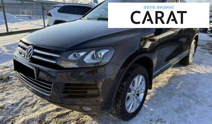 Volkswagen Touareg 2012 - авто лізинг Carat