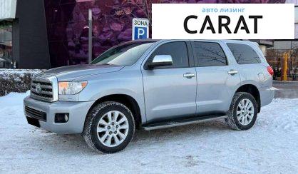 Toyota Sequoia 2015 - авто лізинг Carat
