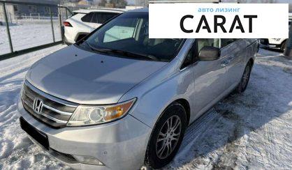 Розглянути Honda Odyssey 2011 Honda Odyssey 2011 - авто лізинг Carat